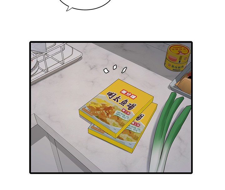 [Manhwa] Plumbing and Electrician Log Plot, mature woman wife#[98P]-44
