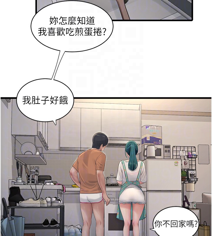 [Manhwa] Plumbing and Electrician Log Plot, mature woman wife#[98P]-47