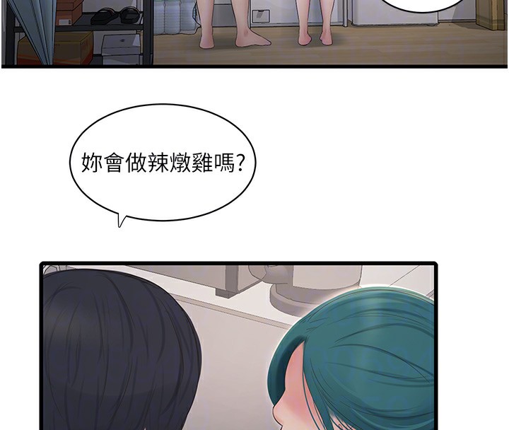 [Manhwa] Plumbing and Electrician Log Plot, mature woman wife#[98P]-48
