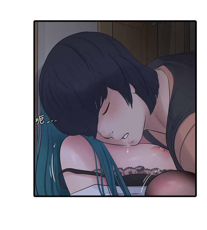 [Manhwa] Plumbing and Electrician Log Plot, mature woman wife#[98P]-5