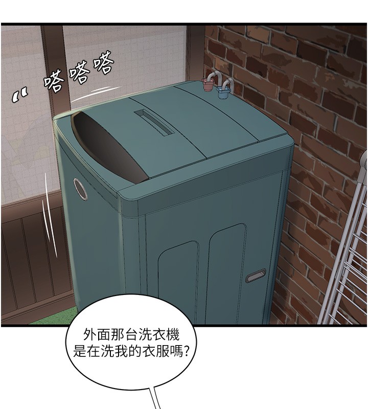 [Manhwa] Plumbing and Electrician Log Plot, mature woman wife#[98P]-50