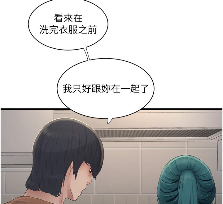 [Manhwa] Plumbing and Electrician Log Plot, mature woman wife#[98P]-52