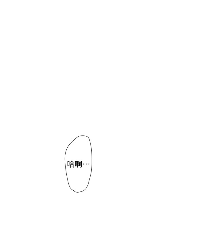 [Manhwa] Plumbing and Electrician Log Plot, mature woman wife#[98P]-6