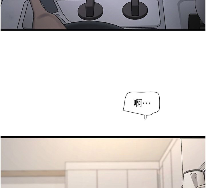 [Manhwa] Plumbing and Electrician Log Plot, mature woman wife#[98P]-66