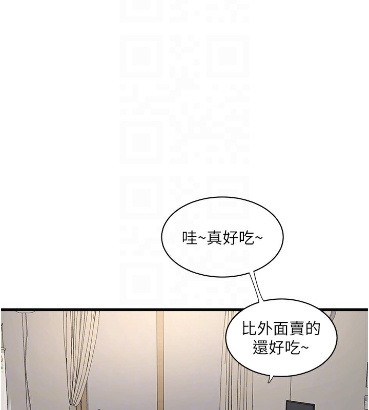 [Manhwa] Plumbing and Electrician Log Plot, mature woman wife#[98P]-74