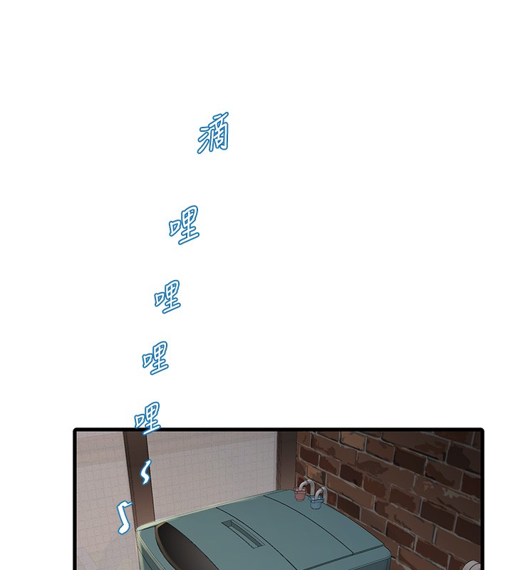 [Manhwa] Plumbing and Electrician Log Plot, mature woman wife#[98P]-76