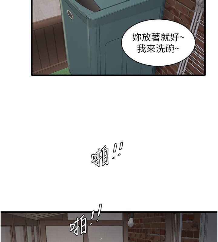 [Manhwa] Plumbing and Electrician Log Plot, mature woman wife#[98P]-77