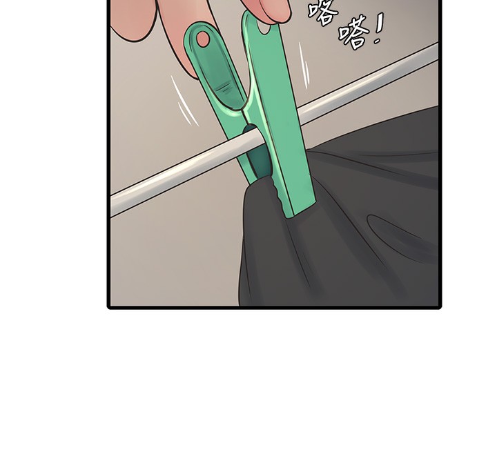 [Manhwa] Plumbing and Electrician Log Plot, mature woman wife#[98P]-79