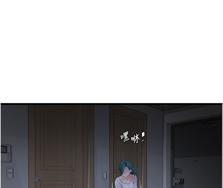 [Manhwa] Plumbing and Electrician Log Plot, mature woman wife#[98P]-8