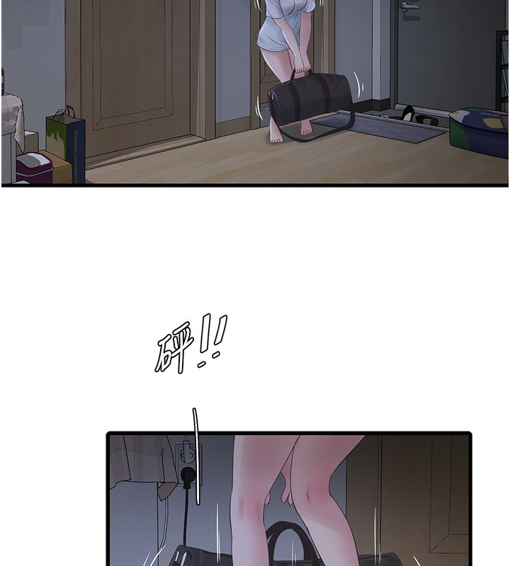 [Manhwa] Plumbing and Electrician Log Plot, mature woman wife#[98P]-9