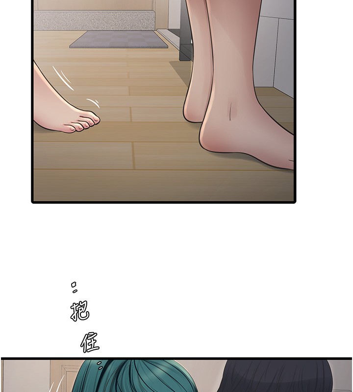 [Manhwa] Plumbing and Electrician Log Plot, mature woman wife#[98P]-90