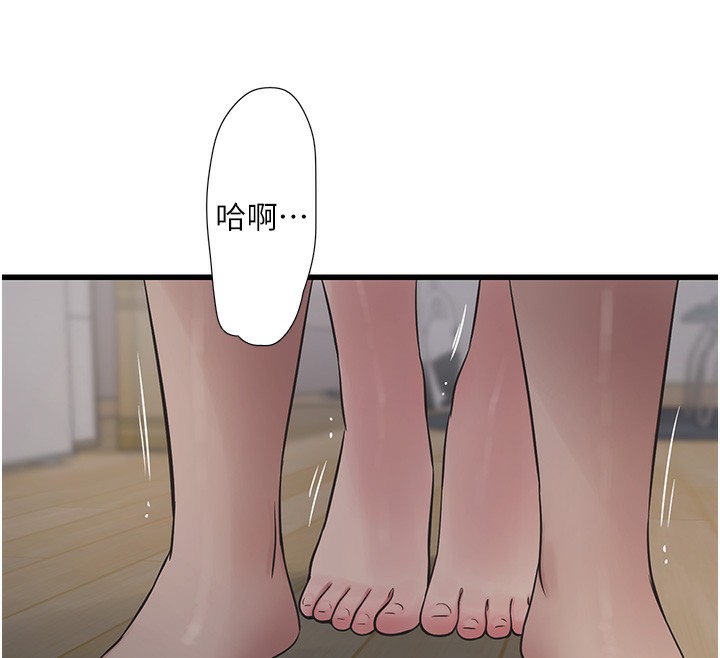 [Manhwa] Plumbing and Electrician Log Plot, mature woman wife#[98P]-93