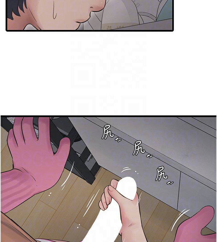 [Manhwa] Plumbing and Electrician Log Plot, mature woman wife#[98P]-95