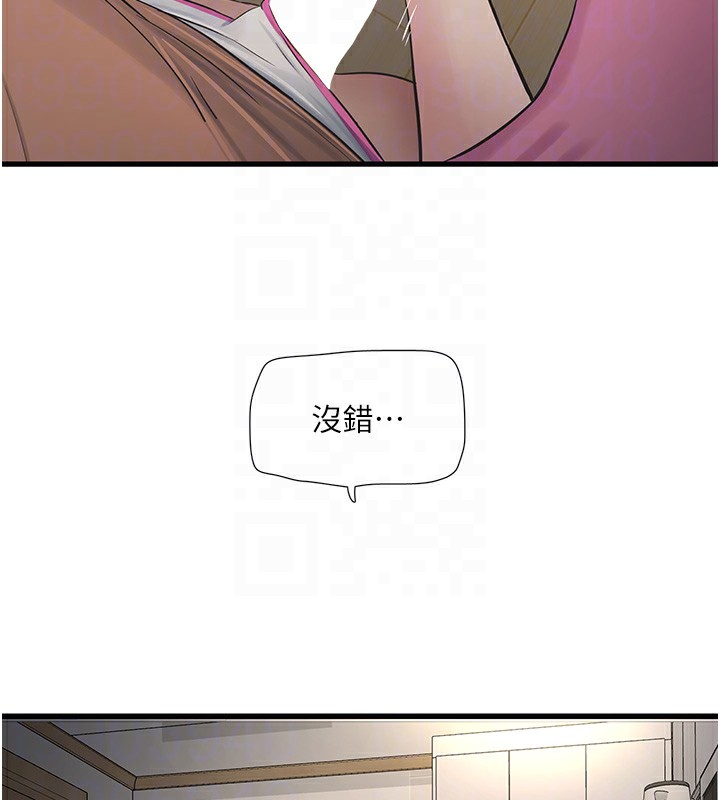 [Manhwa] Plumbing and Electrician Log Plot, mature woman wife#[98P]-96