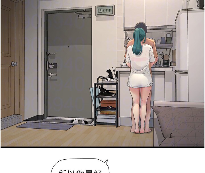 [Manhwa] Plumbing and Electrician Log Plot, mature woman wife#[98P]-97