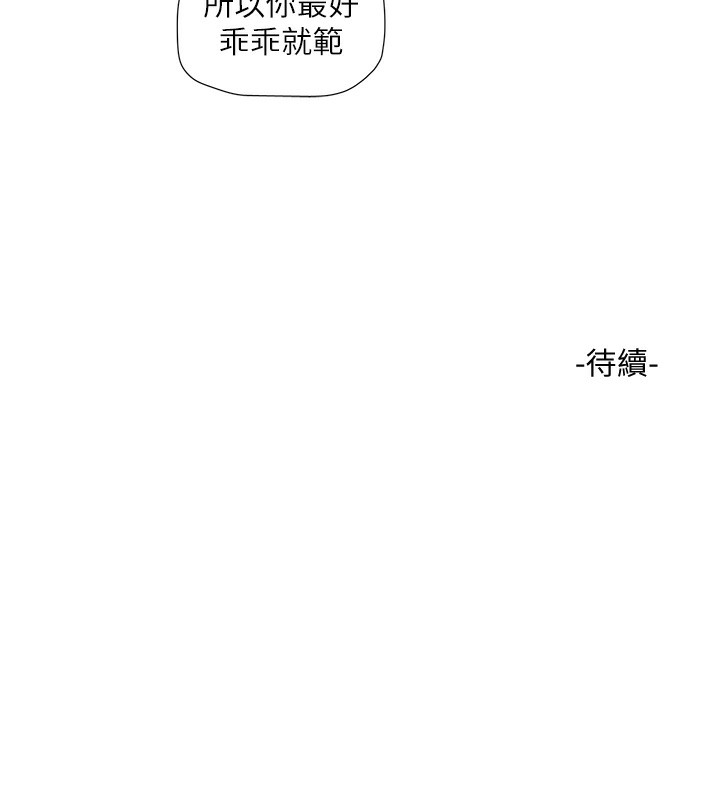 [Manhwa] Plumbing and Electrician Log Plot, mature woman wife#[98P]-98