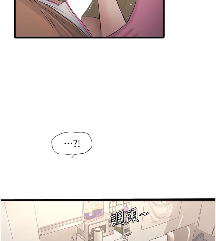 [Manhwa] Plumbing and Electrician Log Plot, mature woman wife#[92P]-16