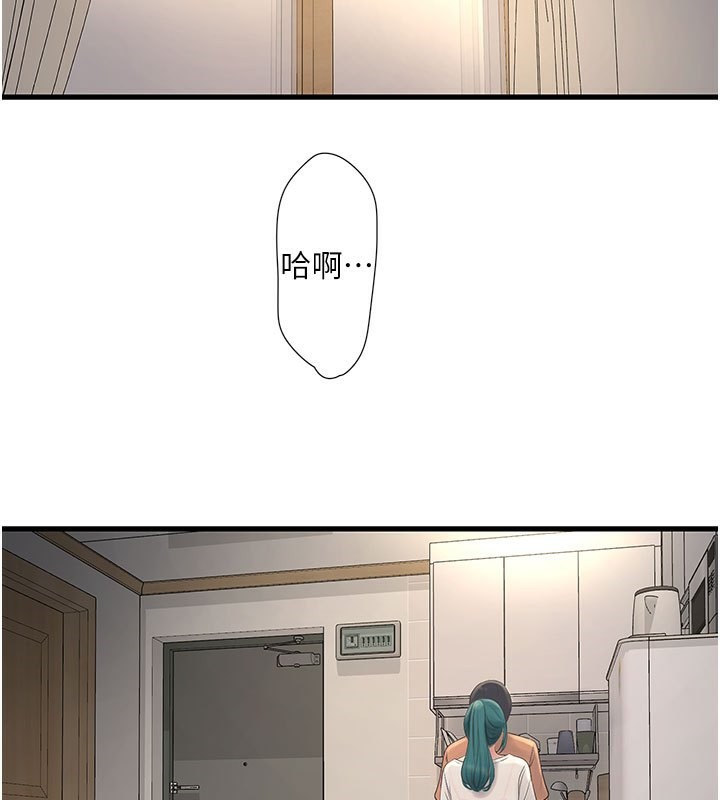 [Manhwa] Plumbing and Electrician Log Plot, mature woman wife#[92P]-2