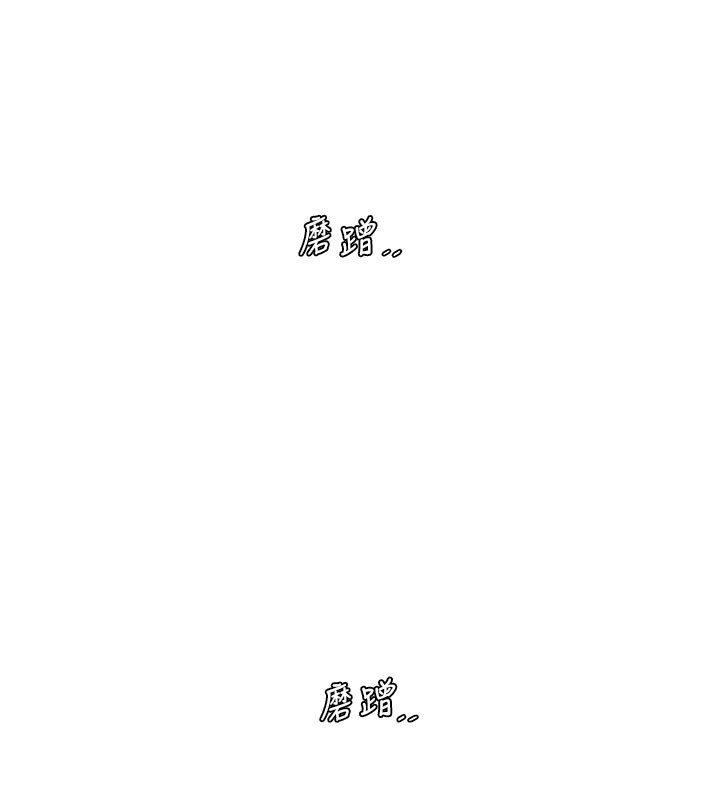 [Manhwa] Plumbing and Electrician Log Plot, mature woman wife#[92P]-25