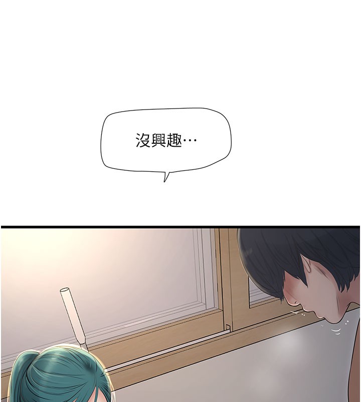 [Manhwa] Plumbing and Electrician Log Plot, mature woman wife#[92P]-30