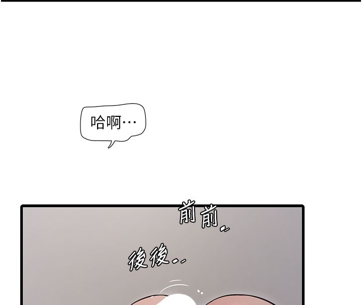 [Manhwa] Plumbing and Electrician Log Plot, mature woman wife#[92P]-32