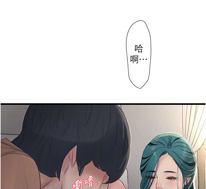 [Manhwa] Plumbing and Electrician Log Plot, mature woman wife#[92P]-36