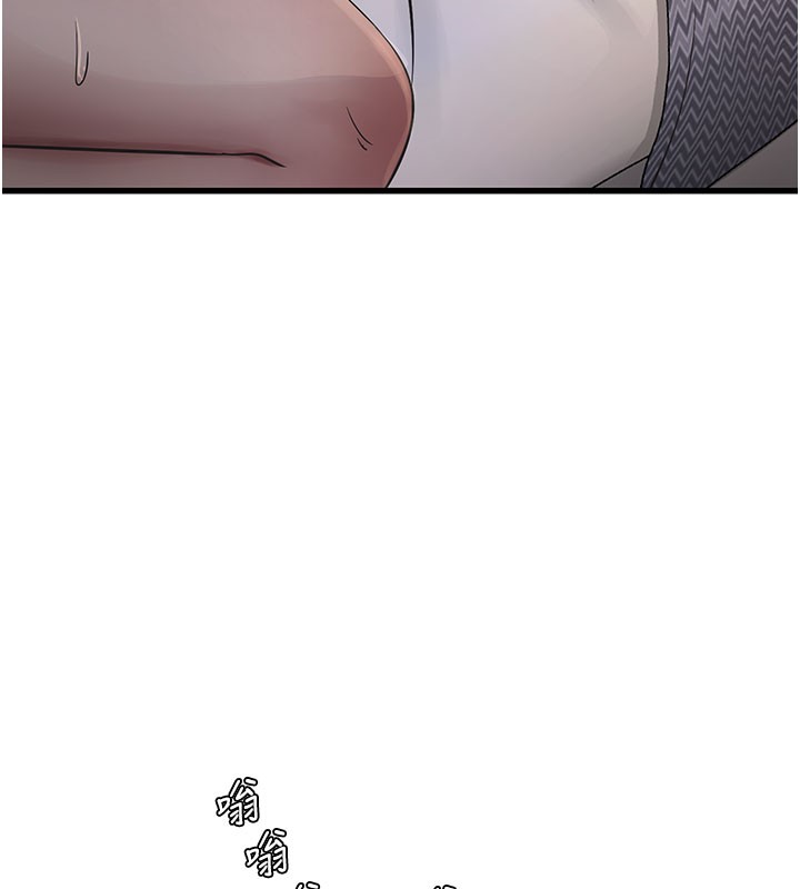 [Manhwa] Plumbing and Electrician Log Plot, mature woman wife#[92P]-41