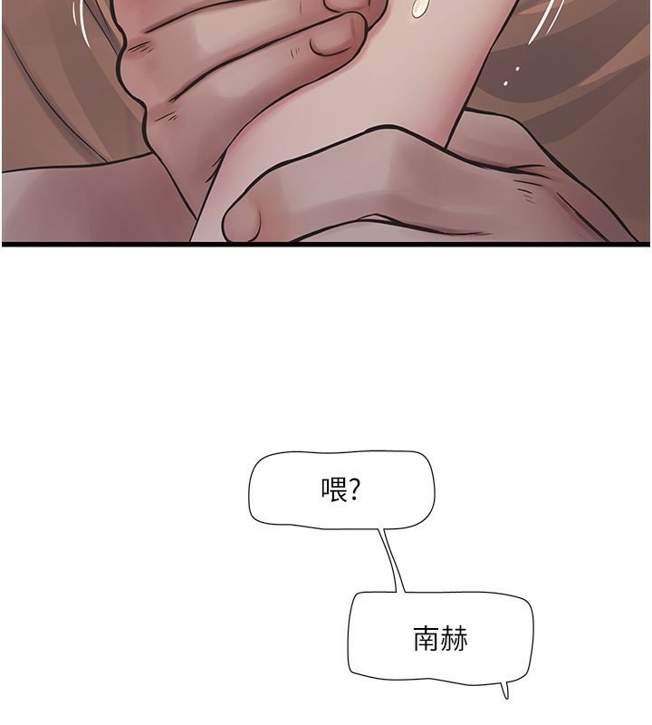 [Manhwa] Plumbing and Electrician Log Plot, mature woman wife#[92P]-44