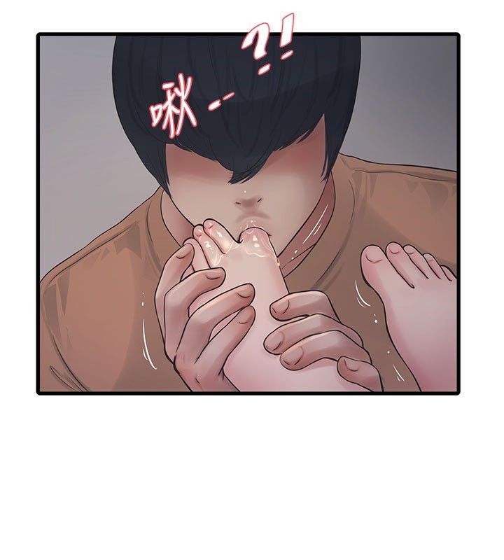 [Manhwa] Plumbing and Electrician Log Plot, mature woman wife#[92P]-45