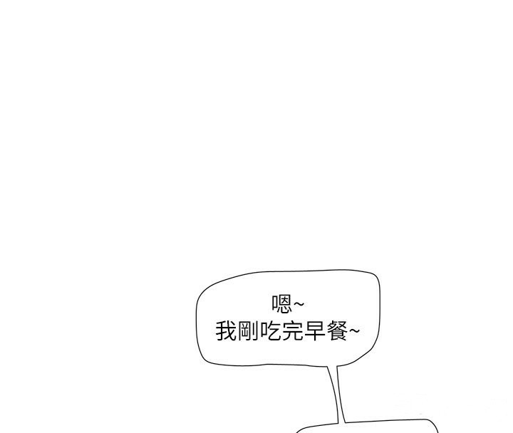 [Manhwa] Plumbing and Electrician Log Plot, mature woman wife#[92P]-46