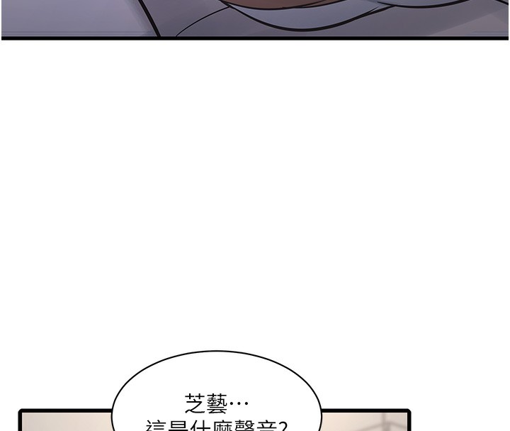 [Manhwa] Plumbing and Electrician Log Plot, mature woman wife#[92P]-59