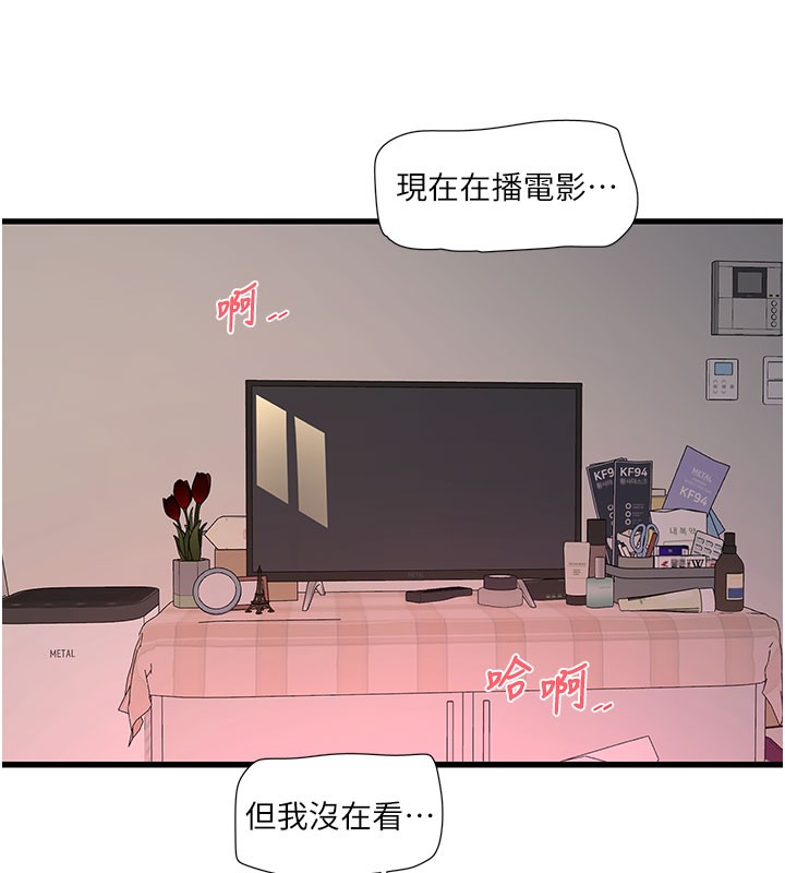 [Manhwa] Plumbing and Electrician Log Plot, mature woman wife#[92P]-65
