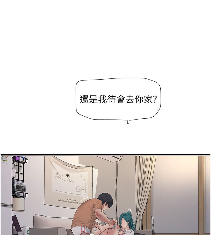 [Manhwa] Plumbing and Electrician Log Plot, mature woman wife#[92P]-67