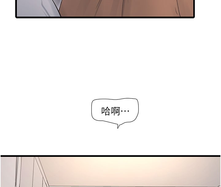 [Manhwa] Plumbing and Electrician Log Plot, mature woman wife#[92P]-8