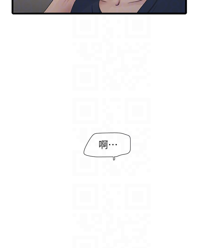 [Manhwa] Plumbing and Electrician Log Plot, mature woman wife#[92P]-80