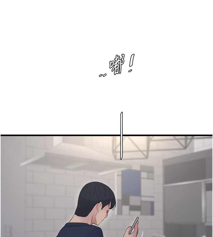 [Manhwa] Plumbing and Electrician Log Plot, mature woman wife#[92P]-85