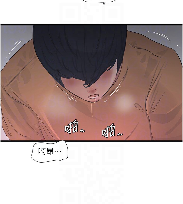 [Manhwa] Plumbing and Electrician Log Plot, mature woman wife#[92P]-87