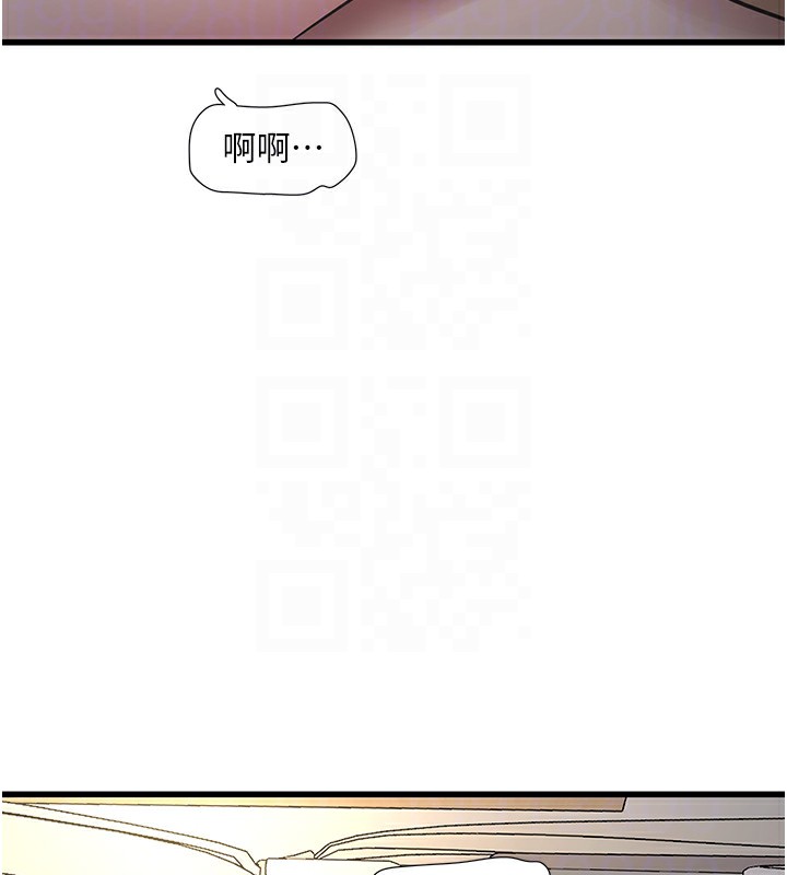 [Manhwa] Plumbing and Electrician Log Plot, mature woman wife#[92P]-89
