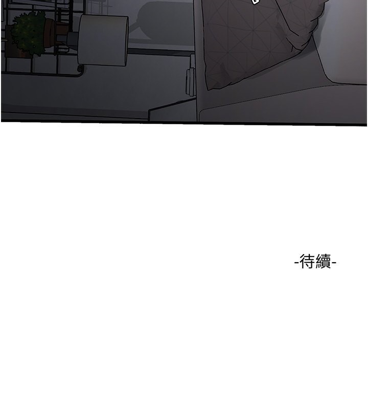 [Manhwa] Plumbing and Electrician Log Plot, mature woman wife#[92P]-92