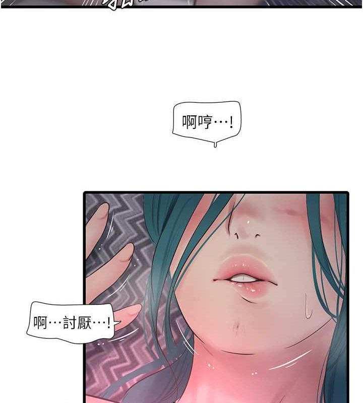 [Manhwa] Plumbing and Electrician Log Plot, mature woman wife#[76P]-12