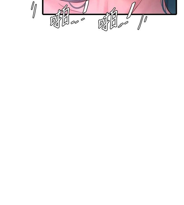 [Manhwa] Plumbing and Electrician Log Plot, mature woman wife#[76P]-13