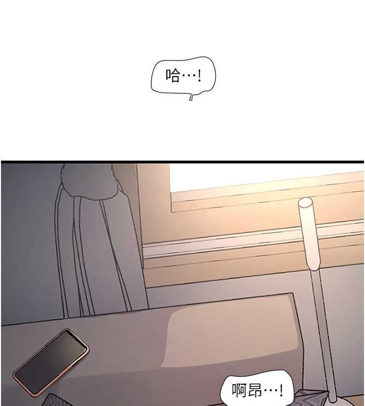 [Manhwa] Plumbing and Electrician Log Plot, mature woman wife#[76P]-14