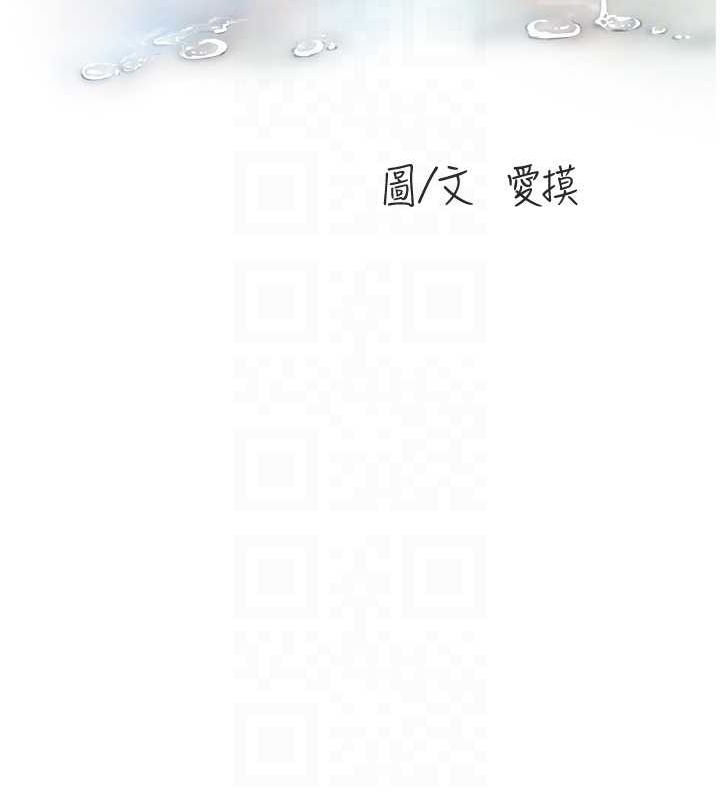 [Manhwa] Plumbing and Electrician Log Plot, mature woman wife#[76P]-18