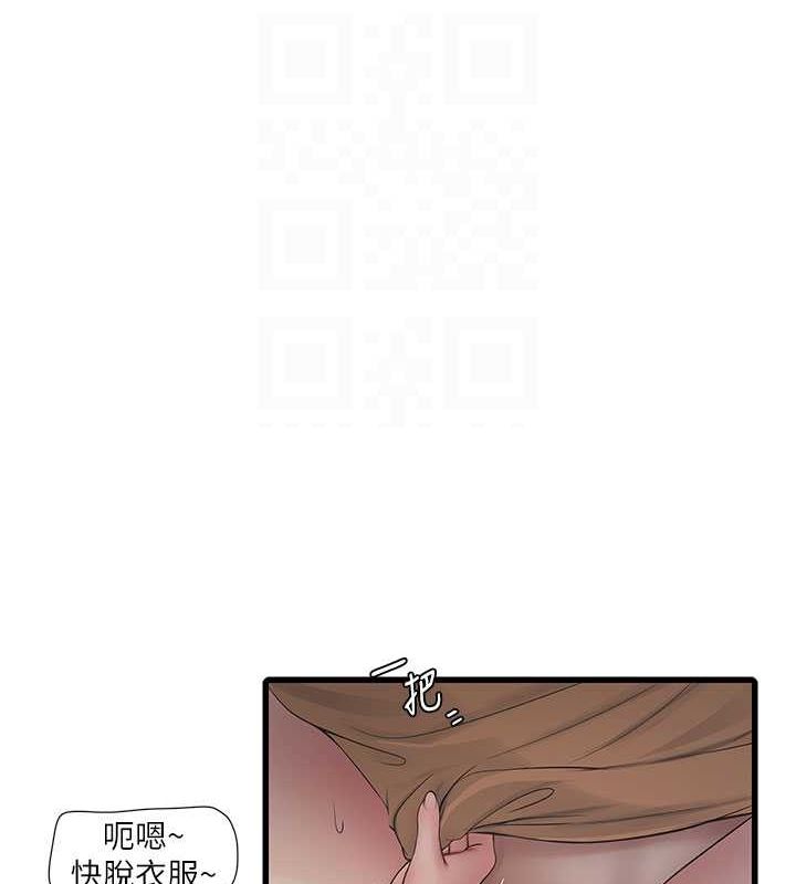 [Manhwa] Plumbing and Electrician Log Plot, mature woman wife#[76P]-19