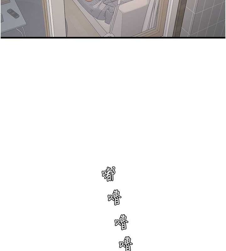 [Manhwa] Plumbing and Electrician Log Plot, mature woman wife#[76P]-22