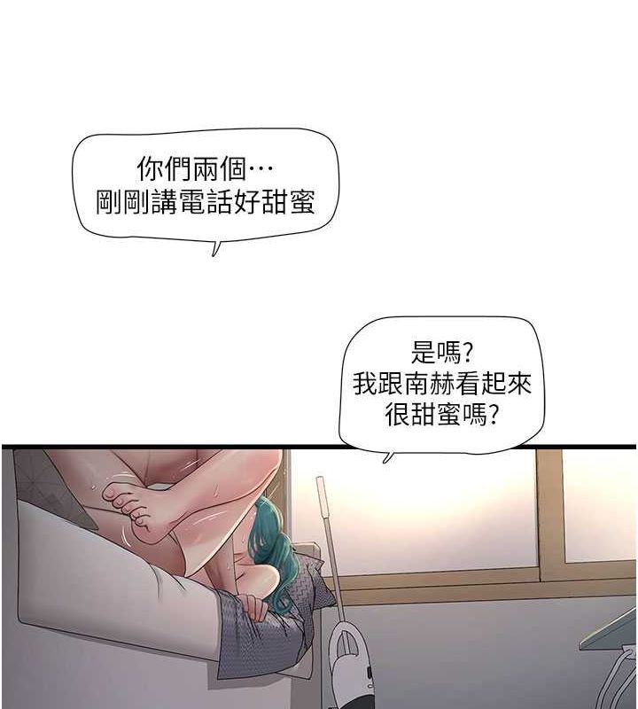 [Manhwa] Plumbing and Electrician Log Plot, mature woman wife#[76P]-24