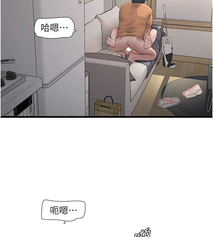 [Manhwa] Plumbing and Electrician Log Plot, mature woman wife#[76P]-3