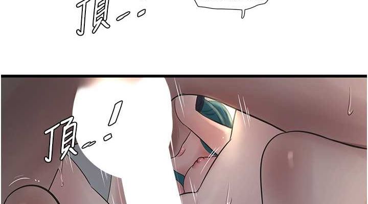 [Manhwa] Plumbing and Electrician Log Plot, mature woman wife#[76P]-38