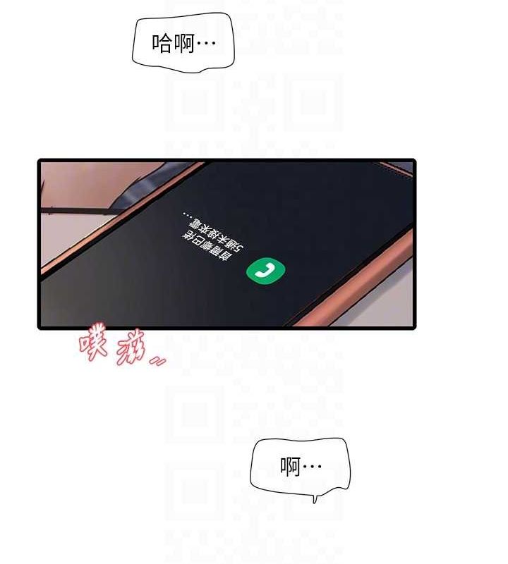 [Manhwa] Plumbing and Electrician Log Plot, mature woman wife#[76P]-45