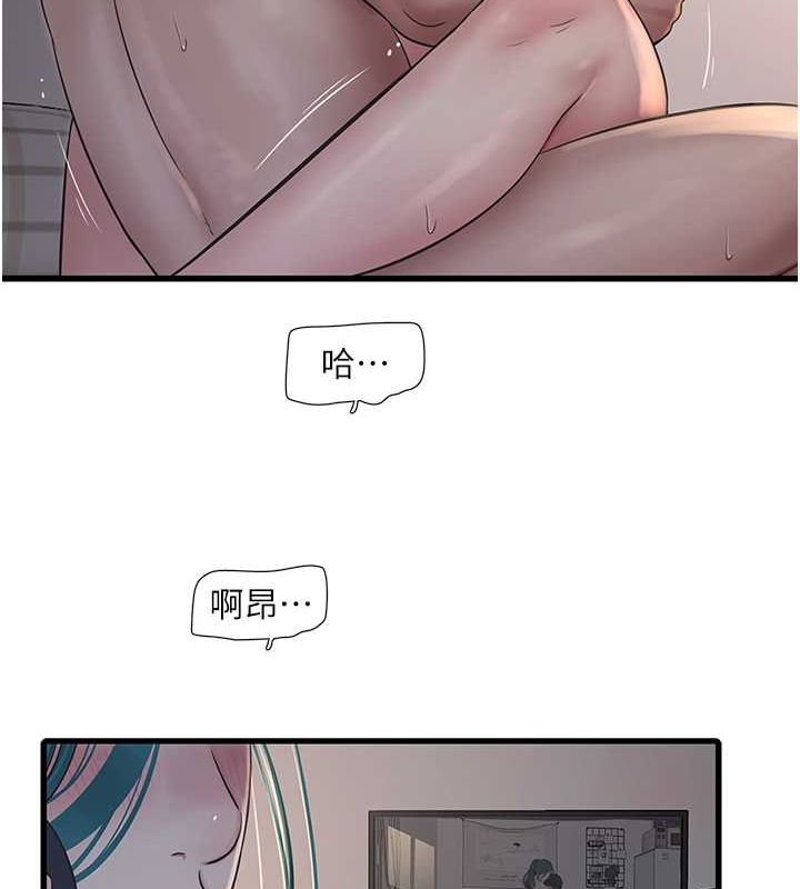 [Manhwa] Plumbing and Electrician Log Plot, mature woman wife#[76P]-52